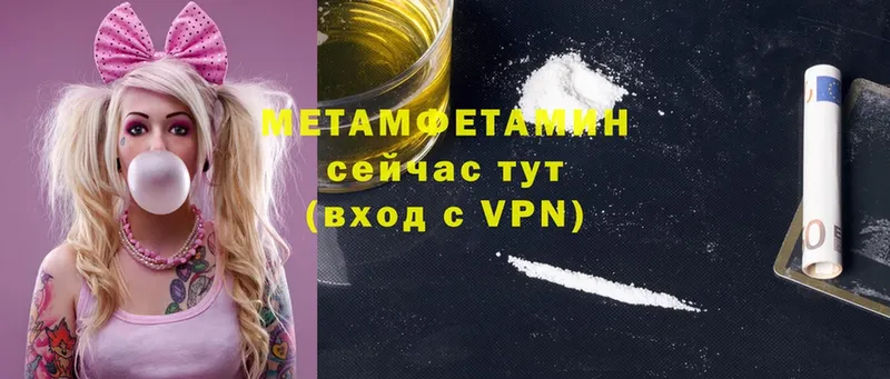 Продажа наркотиков Северск Канабис  БУТИРАТ  ГАШИШ  МЕФ  Cocaine 